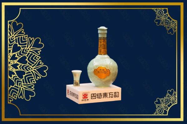 昆明市宜良县烟酒回收四特酒