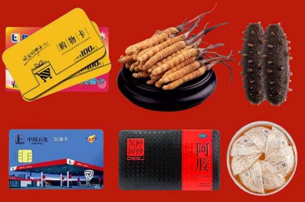 昆明市宜良县礼品回收